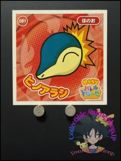 Cyndaquil Pokemon Battle Trozei Holo Sticker Decal Game Nintendo Japanese 2014 - Image 1
