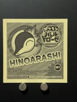Cyndaquil Pokemon Battle Trozei Holo Sticker Decal Game Nintendo Japanese 2014 - Image 3