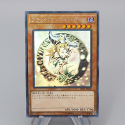 Yu-Gi-Oh yugioh Dark Magician Girl DP23-JP000 Ghost Rare NM-EX Japanese q666 - Image 1