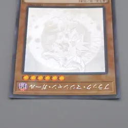 Yu-Gi-Oh yugioh Dark Magician Girl DP23-JP000 Ghost Rare NM-EX Japanese q666 - Image 3