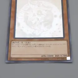 Yu-Gi-Oh yugioh Dark Magician Girl DP23-JP000 Ghost Rare NM-EX Japanese q666 - Image 4