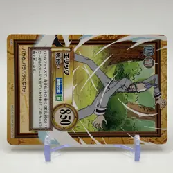 Eric ONE PIECE Carddass Hyper Battle Trading Card TCG Anime Manga Japan C355 - Image 2