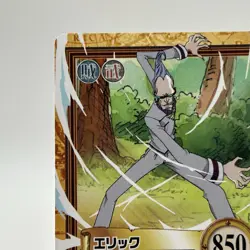 Eric ONE PIECE Carddass Hyper Battle Trading Card TCG Anime Manga Japan C355 - Image 3