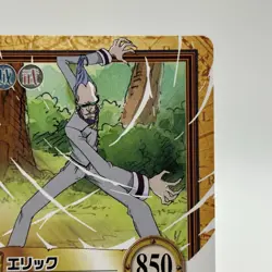 Eric ONE PIECE Carddass Hyper Battle Trading Card TCG Anime Manga Japan C355 - Image 4