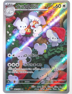Pokemon Card Maushold AR 081/071 SV2D Clay Burst Japanese - Image 1
