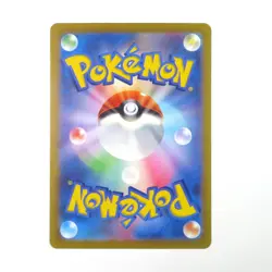 Pokemon Card Maushold AR 081/071 SV2D Clay Burst Japanese - Image 4