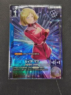 Gundam Card Game winner pack PR GD01-087 R+ Sayla Mass - Image 1