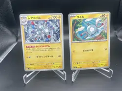 Pokemon 2024 Card Database Holo Ivysaur 002 Peru US Seller Plus Bundle - Image 3