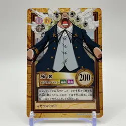 Mr.8 ONE PIECE Carddass Hyper Battle Trading Card TCG Anime Manga Japan C390 - Image 1