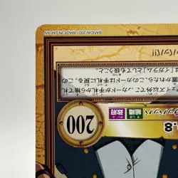 Mr.8 ONE PIECE Carddass Hyper Battle Trading Card TCG Anime Manga Japan C390 - Image 5
