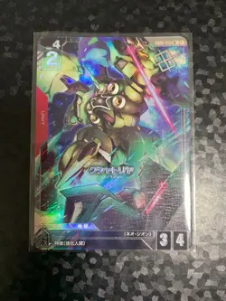 Gundam Card Game winner pack PR GD01-051 U+ Kshatriya - Image 1