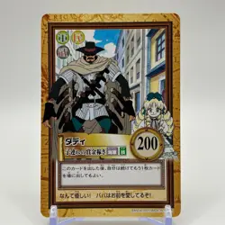 Daddy ONE PIECE Carddass Hyper Battle Trading Card TCG Anime Manga Japan C353 - Image 1