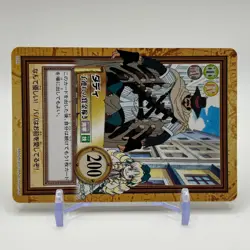 Daddy ONE PIECE Carddass Hyper Battle Trading Card TCG Anime Manga Japan C353 - Image 2