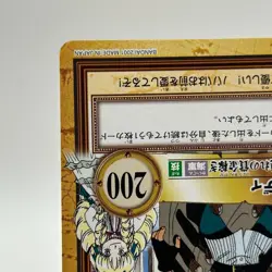 Daddy ONE PIECE Carddass Hyper Battle Trading Card TCG Anime Manga Japan C353 - Image 5