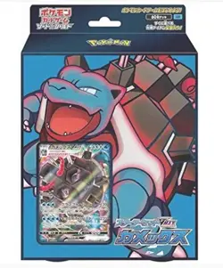 Pokemon Trading Card Game Sword & Shield VMAX Blastoise Starter Set - Image 2