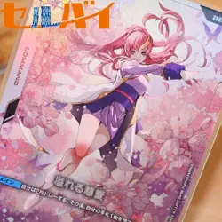 Gundam Card Game Beta G001-118 Lacus Clyne Overflowing Love Parallel SR - Image 1