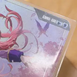 Gundam Card Game Beta G001-118 Lacus Clyne Overflowing Love Parallel SR - Image 5