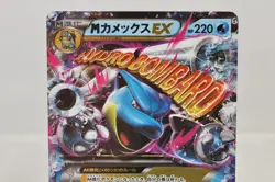Pokemon card M Blastoise EX 015/060 RR XY1 1st Edition Holo Japanese Very Good - Image 2