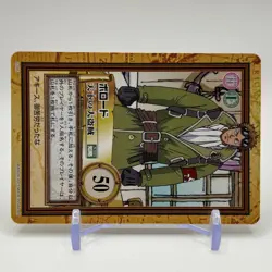 Bolo ONE PIECE Carddass Hyper Battle Trading Card TCG Anime Manga Japan C346 - Image 4