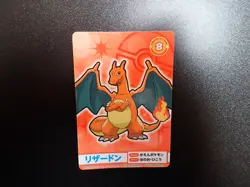 Pokemon Bandai Namco Amusement Mega Get Card Charizard Charmander No.8 4446 VG - Image 1