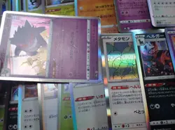 Pokemon Card All Holo About 200 Set Mew Zapdos Moltres Articuno etc #12 - Image 2