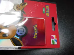 Pokemon Taiwan Metro Easy Card Gold Eevee & Monster Ball Sealed - Image 3