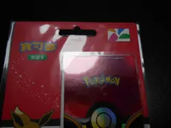 Pokemon Taiwan Metro Easy Card Gold Eevee & Monster Ball Sealed - Image 4