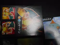 Pokemon Card Coris Promo Non Holo Sticker x2 Charizard Gyarados etc #4204 - Image 2