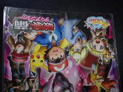 Jumbo Pokemon Card Board 2014 Diancie and the Cocoon of Destruction #5282 - Image 3