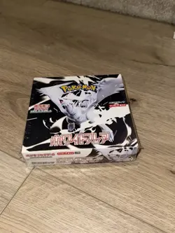 Pokemon Card White Flare Booster Box Japanese Edition - Image 1