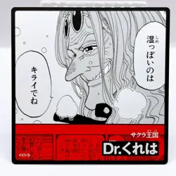 One Piece Dr. Kureha Square Art Card TCG Promo Japan Limited Anime Manga - Image 1