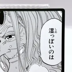 One Piece Dr. Kureha Square Art Card TCG Promo Japan Limited Anime Manga - Image 3