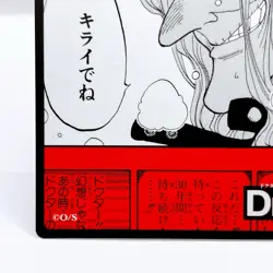 One Piece Dr. Kureha Square Art Card TCG Promo Japan Limited Anime Manga - Image 4