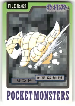 1997 MP Pokemon Sandshrew No. 027 Bandai Carddass Series 3-4 Japanese - Image 1