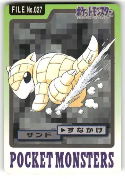 1997 MP Pokemon Sandshrew No. 027 Bandai Carddass Series 3-4 Japanese - Image 1