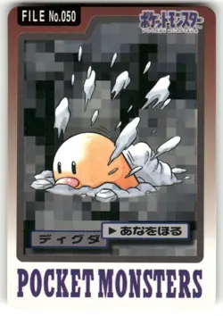 1997 MP Pokemon Diglett No. 050 Bandai Carddass Series 3-4 Japanese - Image 1