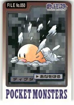 1997 MP Pokemon Diglett No. 050 Bandai Carddass Series 3-4 Japanese - Image 1