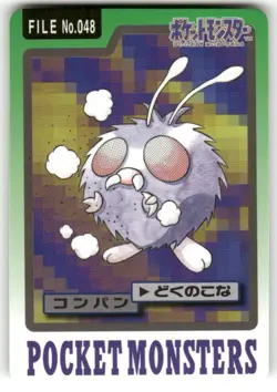 1997 MP Pokemon Venonat No. 048 Bandai Carddass Series 3-4 Japanese - Image 1
