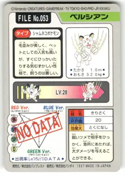 1997 MP Pokemon Persian No. 053 Bandai Carddass Series 3-4 Japanese - Image 2