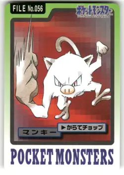 1997 MP Pokemon Mankey No. 056 Bandai Carddass Series 3-4 Japanese - Image 1