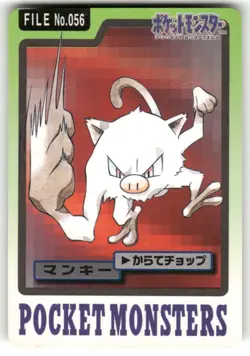 1997 MP Pokemon Mankey No. 056 Bandai Carddass Series 3-4 Japanese - Image 1