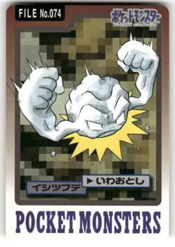 1997 MP Pokemon Geodude No. 074 Bandai Carddass Series 3-4 Japanese - Image 1