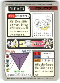 1997 MP Pokemon Geodude No. 074 Bandai Carddass Series 3-4 Japanese - Image 2