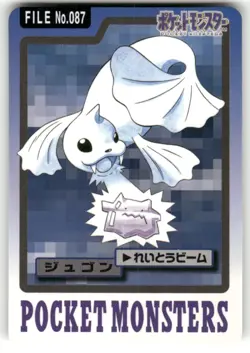 1997 MP Pokemon Dewgong No. 087 Bandai Carddass Series 3-4 Japanese - Image 1