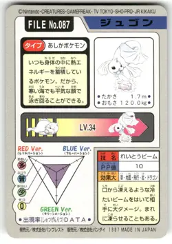 1997 MP Pokemon Dewgong No. 087 Bandai Carddass Series 3-4 Japanese - Image 2