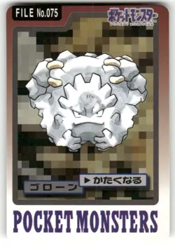 1997 MP Pokemon Graveler No. 075 Bandai Carddass Series 3-4 Japanese - Image 1