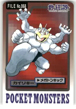1997 MP Pokemon Machamp No. 068 Bandai Carddass Series 3-4 Japanese - Image 1