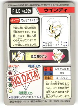 1997 MP Pokemon Arcanine No. 059 Bandai Carddass Series 3-4 Japanese - Image 2
