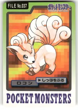 1997 MP Pokemon Vulpix No. 037 Bandai Carddass Series 3-4 Japanese - Image 1