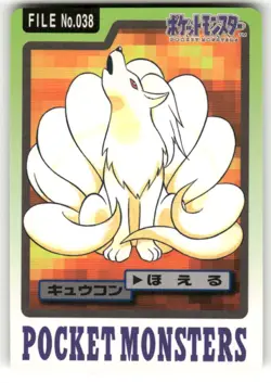 1997 MP Pokemon Ninetales No. 038 Bandai Carddass Series 3-4 Japanese - Image 1